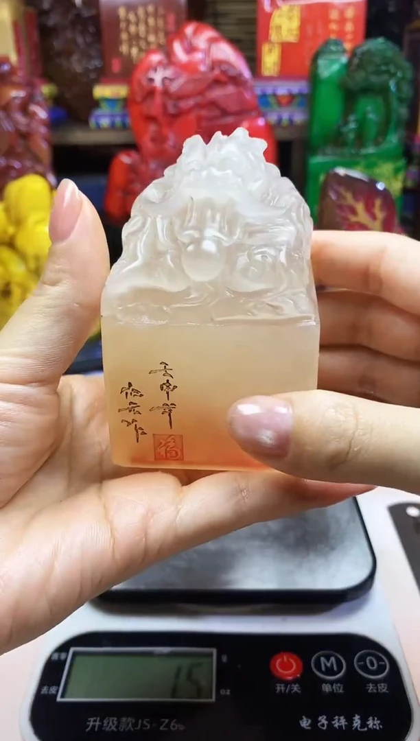 昌化石印石纯天然石料