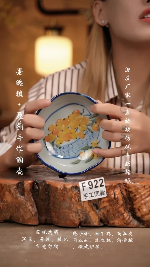 其他F922新十二器瓷器