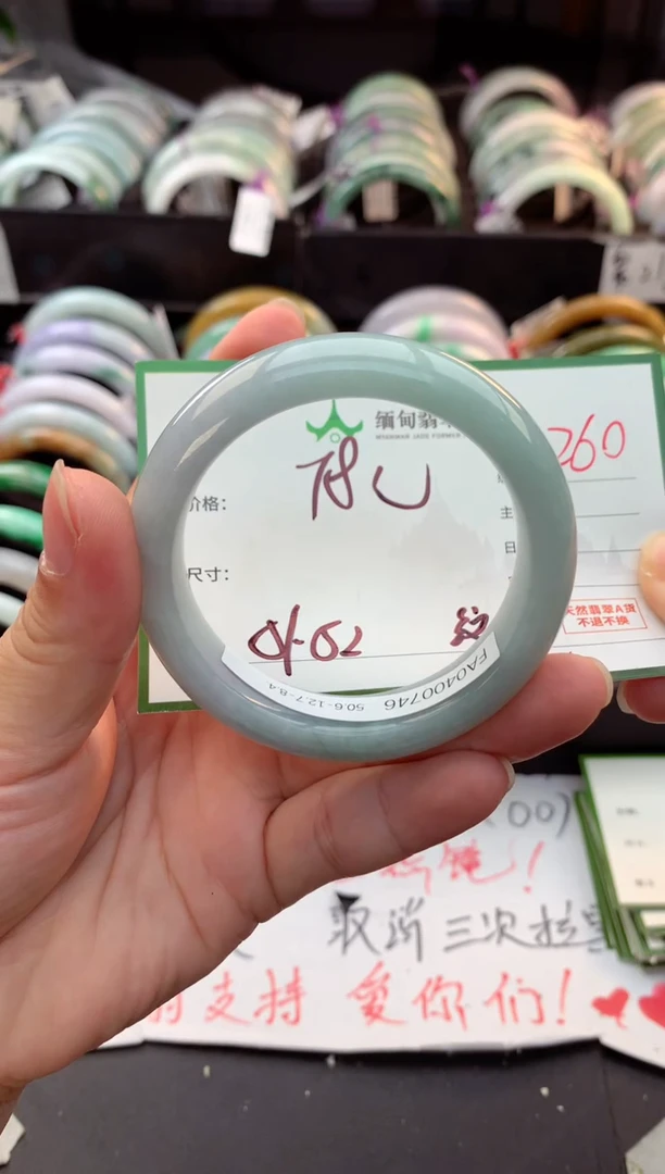 未镶嵌手镯翡翠西*毛货需精细抛光+多人