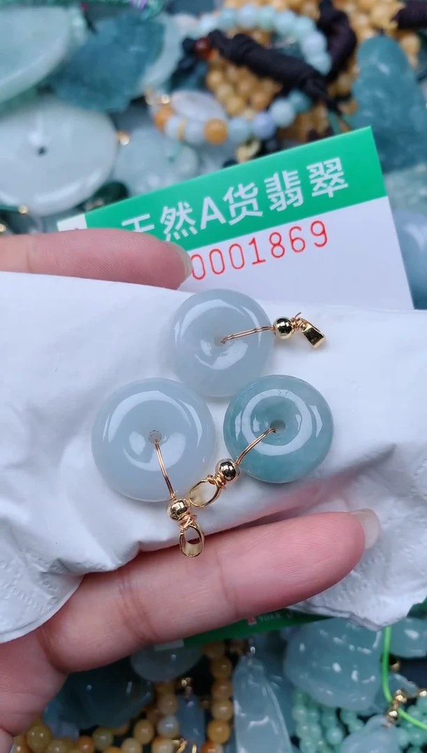颈饰未镶嵌翡翠.0001869