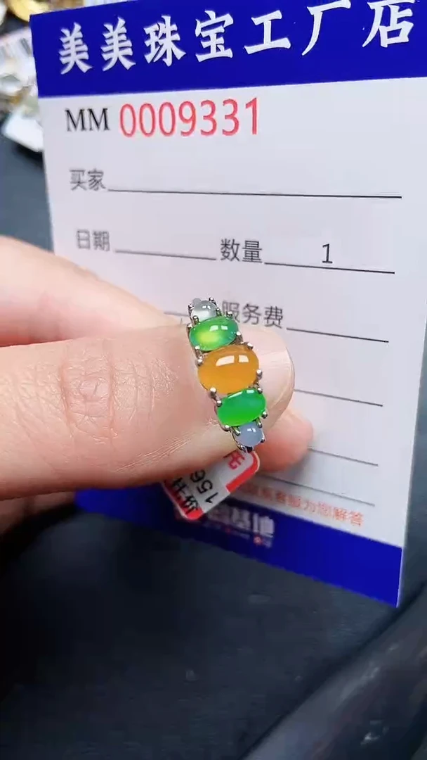 颈饰银S925镶嵌翡翠9331