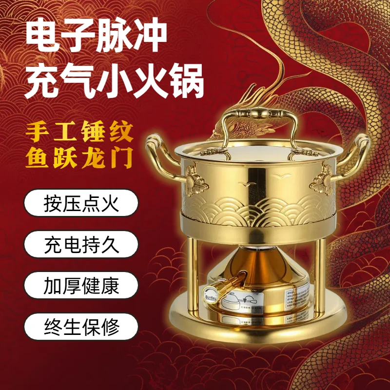 高端户外充气火锅单人小火锅一人一锅家庭会所餐桌不锈钢锅充气炉