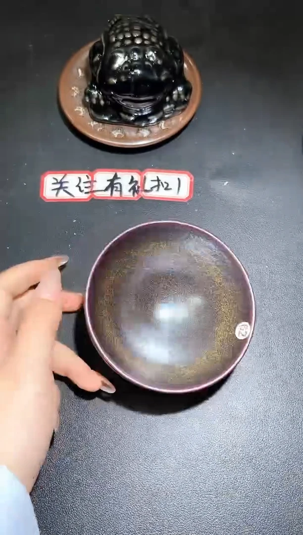 茶盏403