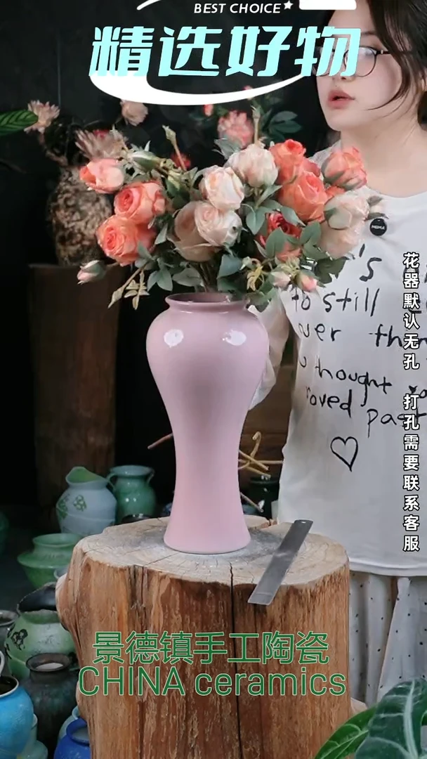 摆件景德镇高温陶瓷花器（口10高33）