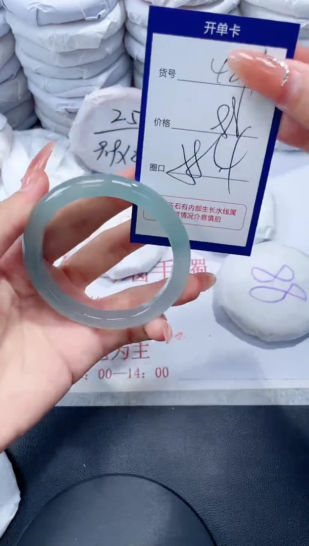 未镶嵌手镯玛瑙/玉髓481