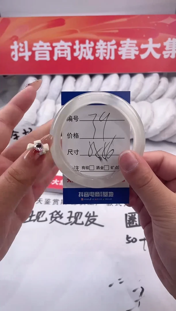 【闪购商品】石英质玉手镯未镶嵌白月光-55+