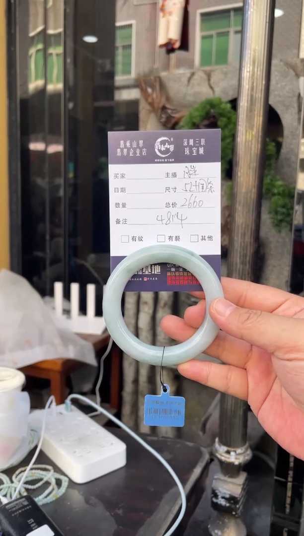 未镶嵌手镯翡翠W 52圆条 4814