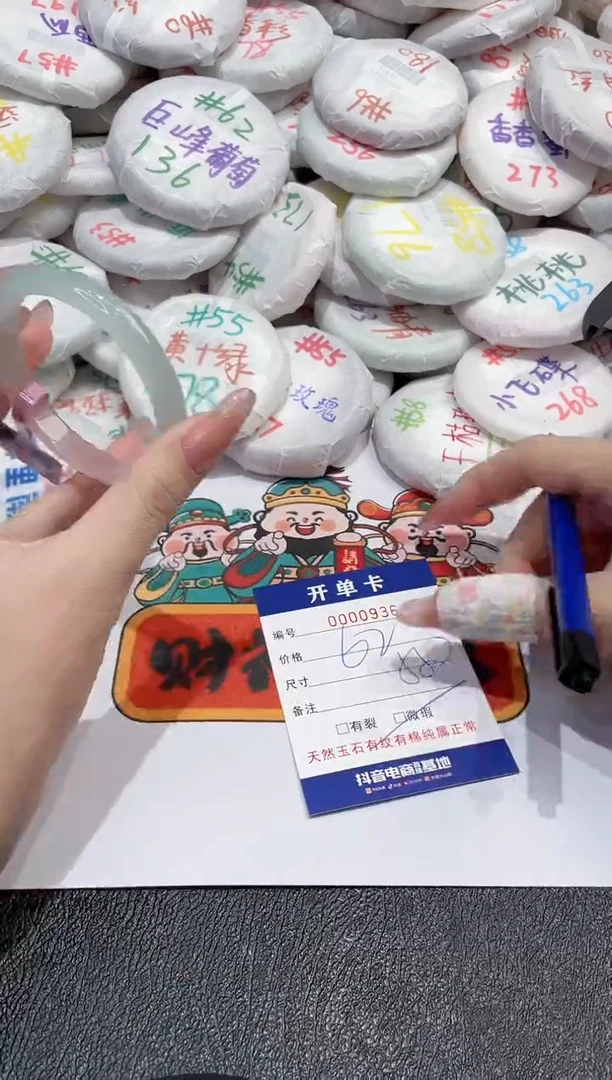 【闪购商品】玛瑙/玉髓手镯未镶嵌-936