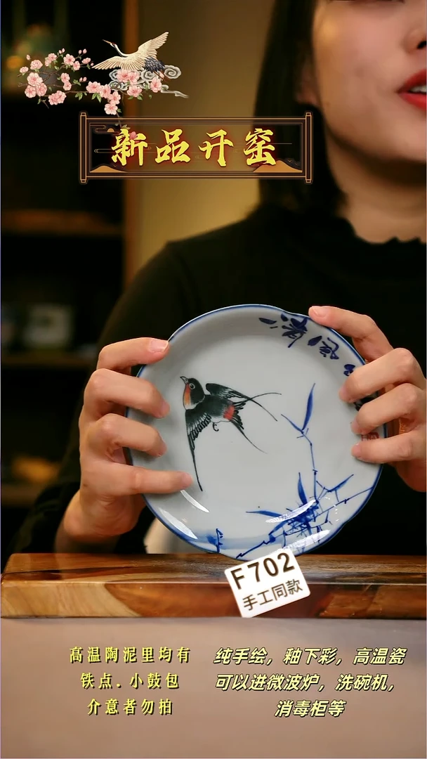 其他F702陶然集器瓷器