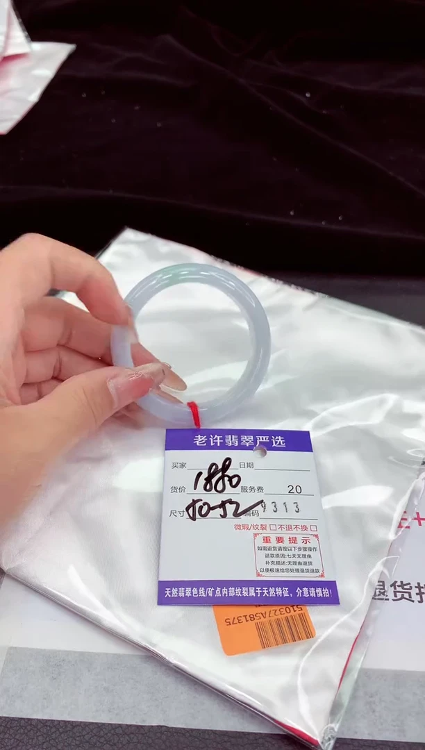 翡翠手镯未镶嵌11111111111