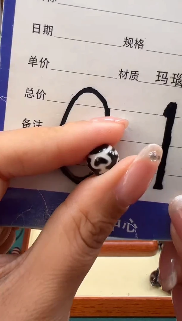 未镶嵌颈饰玛瑙/玉髓3.(微瑕随机发货)