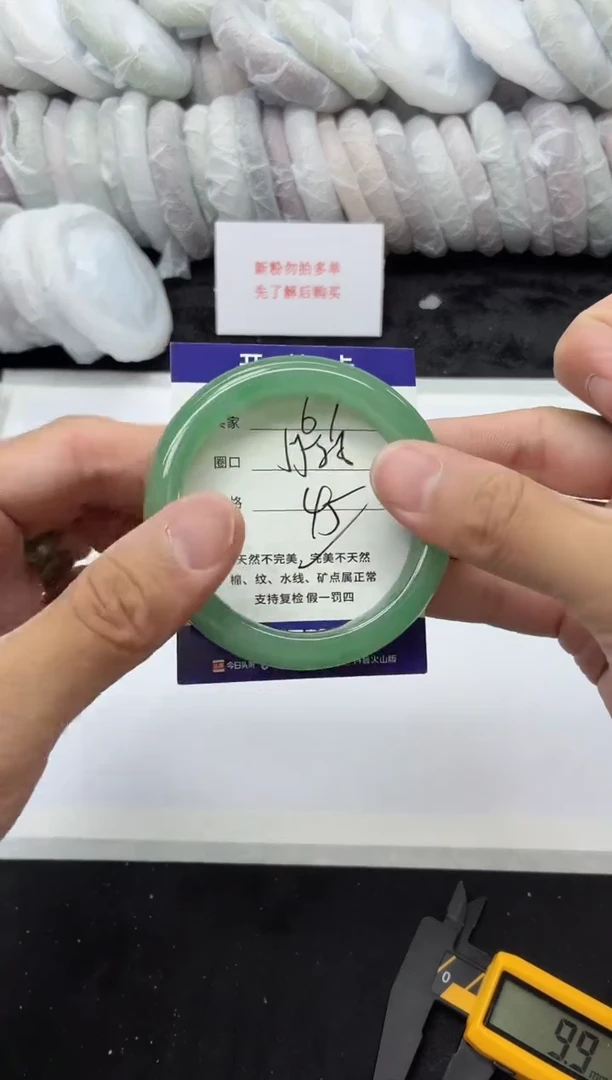 未镶嵌手镯石英质玉61