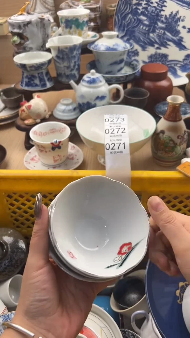 271默认微瑕，满20元包邮