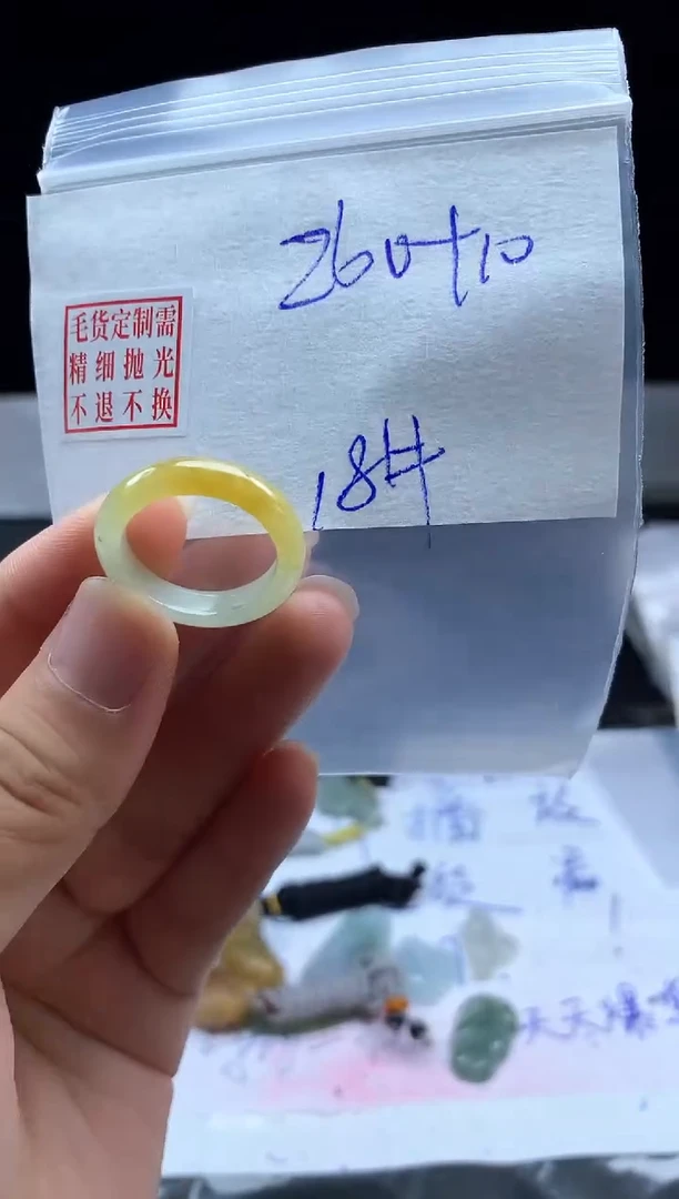 定制翡翠未镶嵌毛货需精细抛光戒圈18#