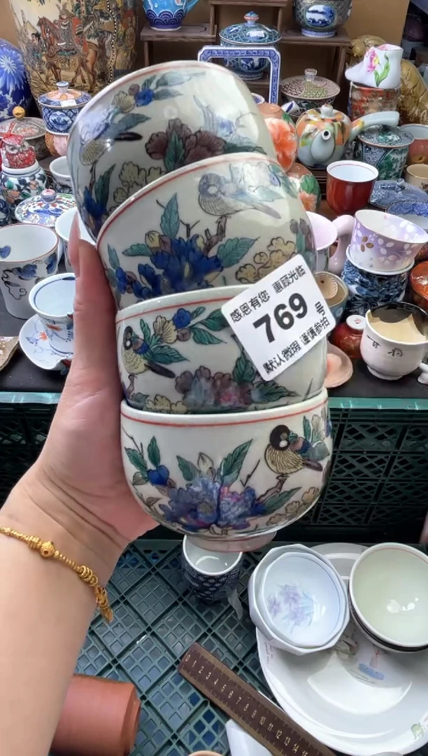 瓷片豆****话769号六六工艺品瓷器