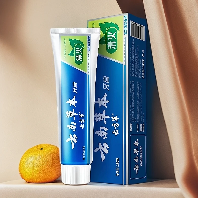 【云方草】云南草本牙膏清新薄荷留兰香健齿清口气多效温和组合装
