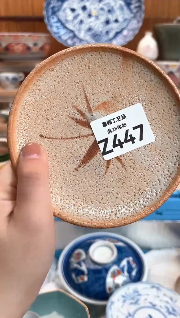 瓷片美*447Z 杯子盘子 碗