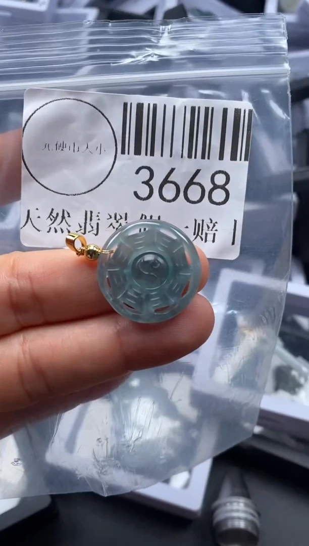 吊坠(不含链)未镶嵌翡翠3668