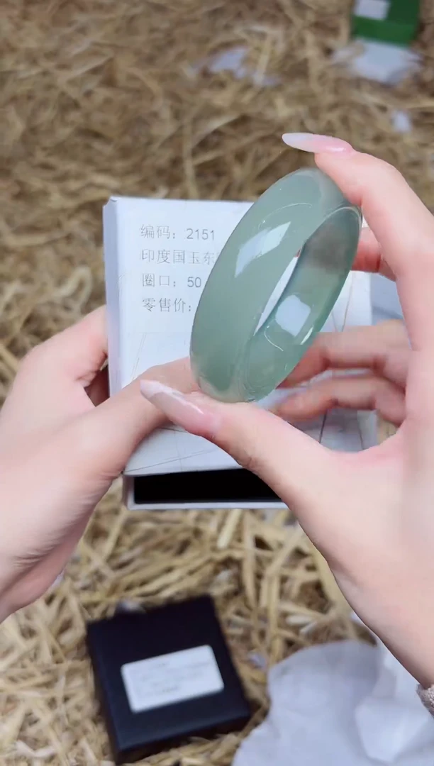 未镶嵌手镯石英质玉2151--圈口50