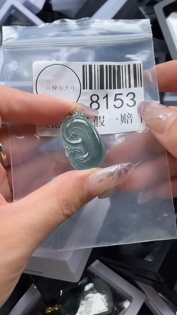 吊坠(不含链)未镶嵌翡翠8153