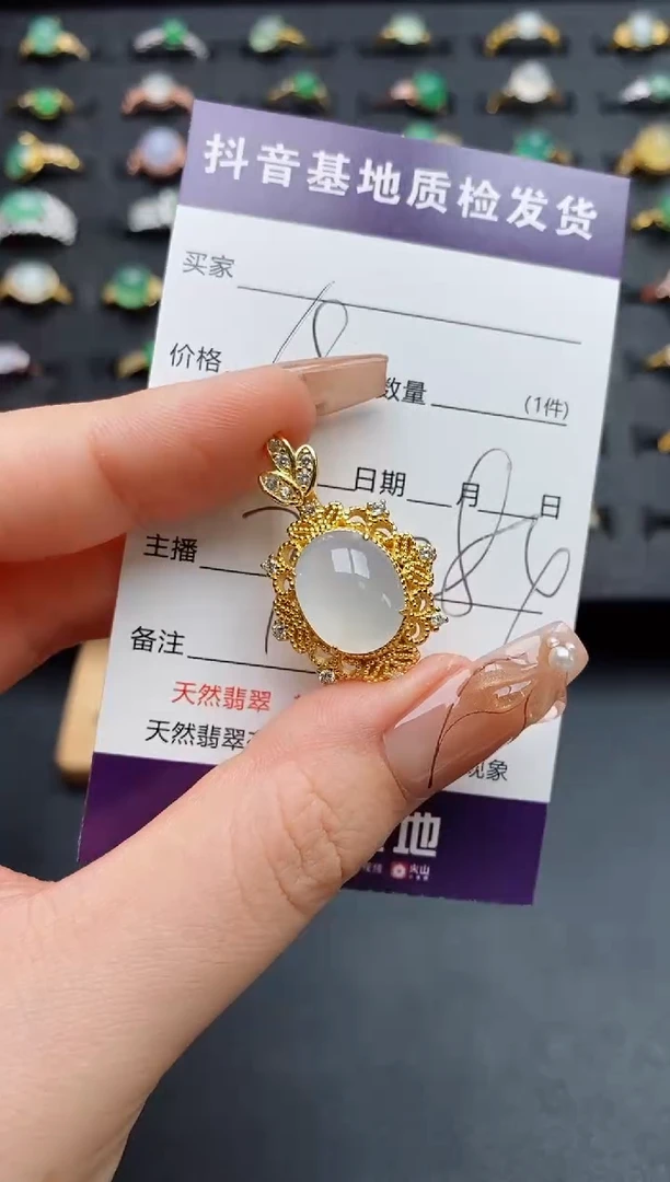 颈饰银S925镶嵌翡翠.