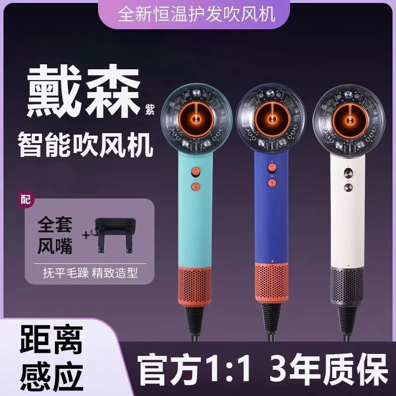 戴森适用吹风机家用大风力2025新款华强北超静音速干不伤头负离子