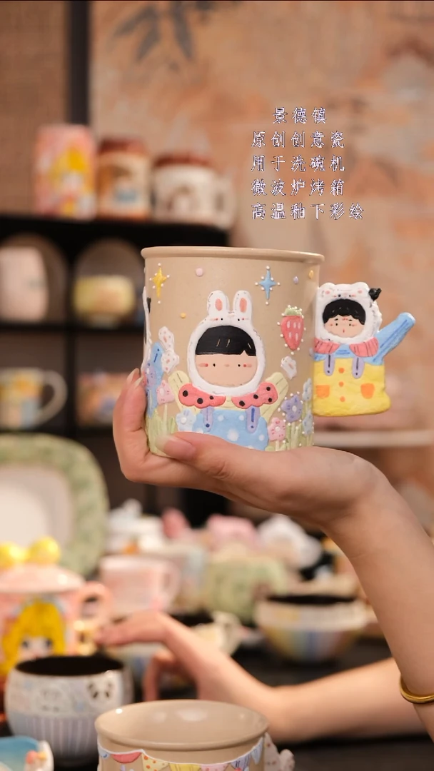 摆件旺的可以陶瓷设计款