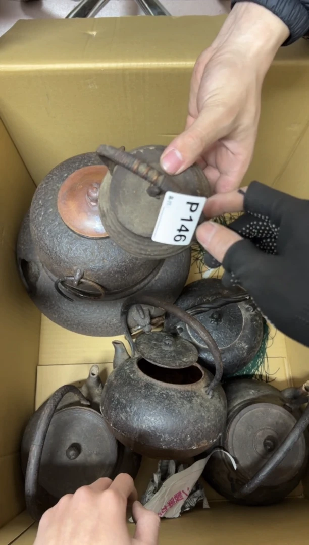 【闪购商品】茶盏146中古商品谨慎参拍