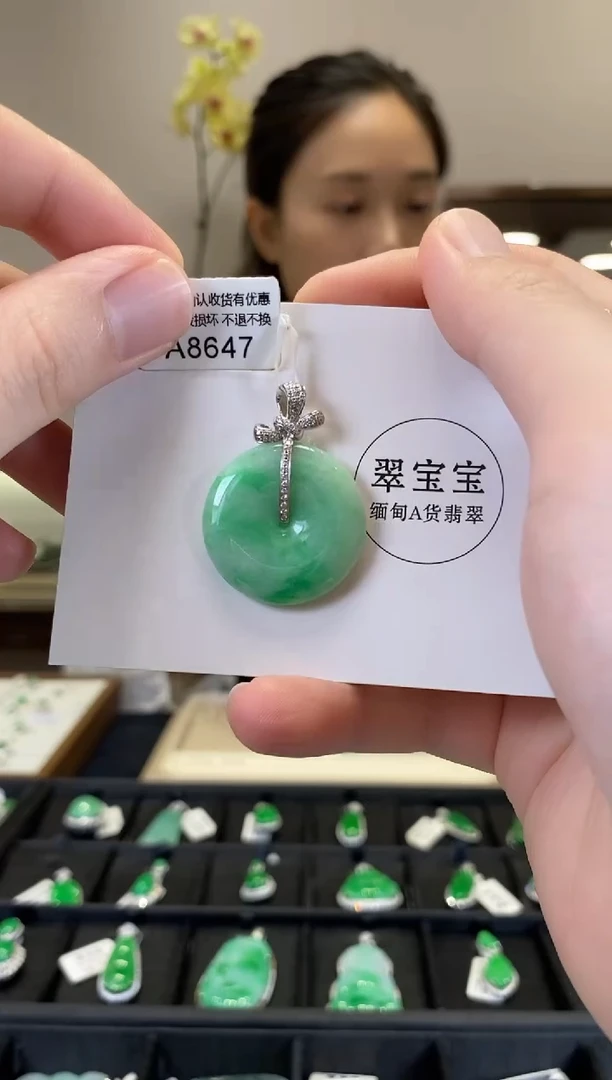 翡翠18K金镶嵌颈饰A8647 平安扣 含运营费