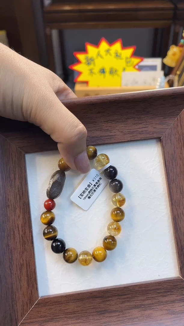 未镶嵌手串水晶小金霸
