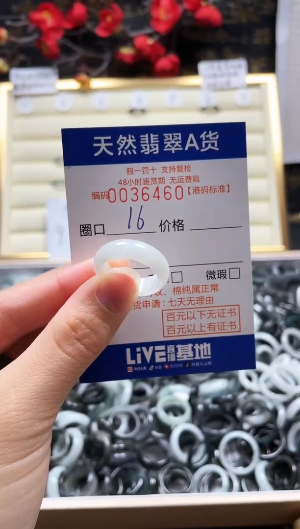 【闪购商品】翡翠戒指未镶嵌天然翡翠戒指6460