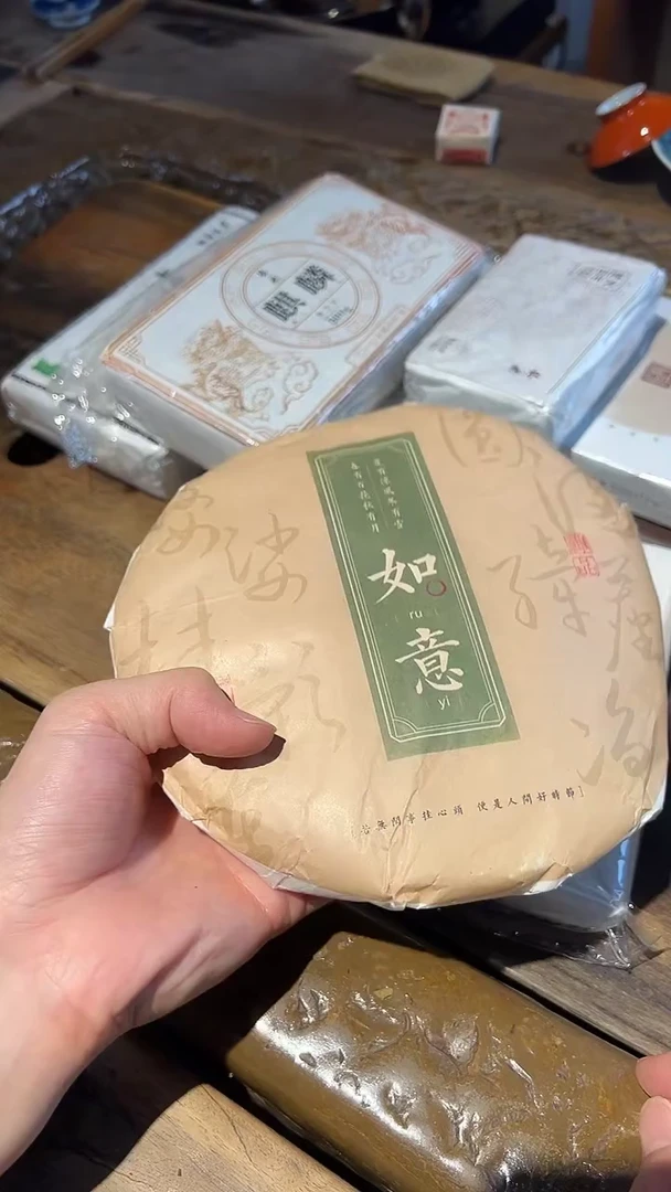 2010年如意饼350克