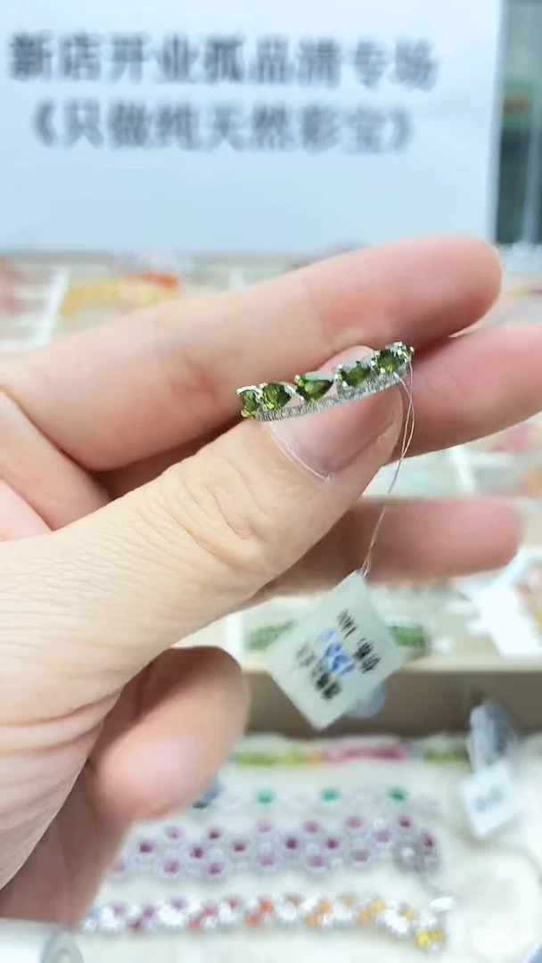 银S925镶嵌透辉石戒指397ZB1119产品一个（多样性）