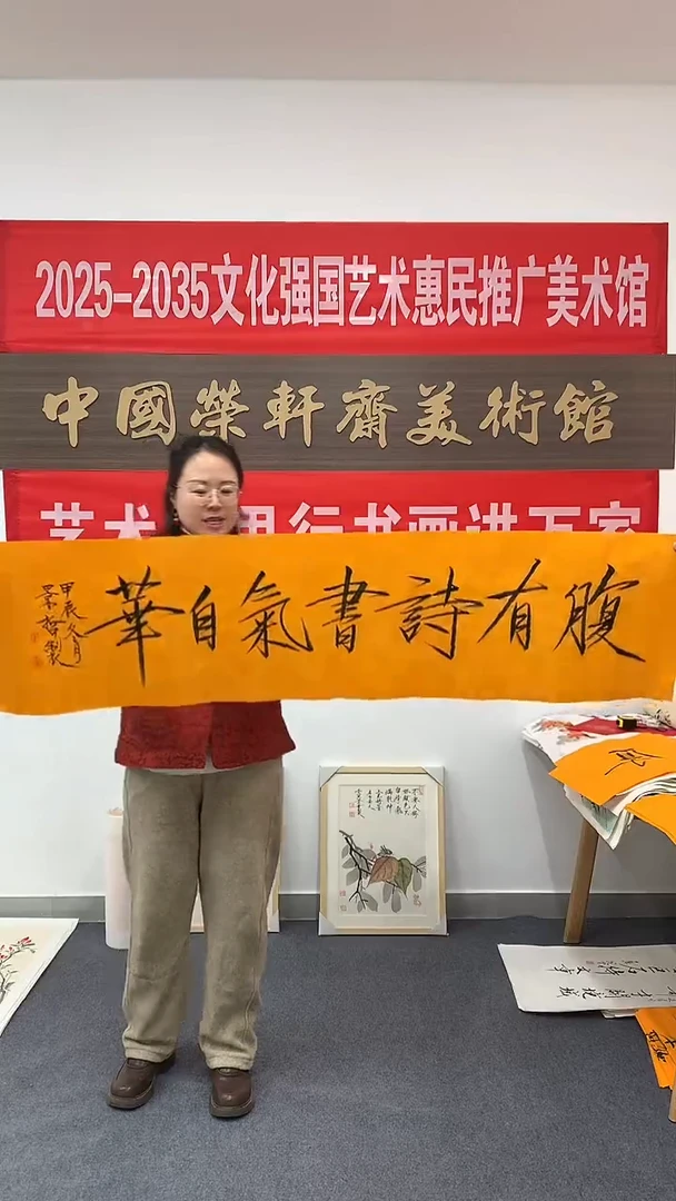 横款精品四尺对开书法，腹有