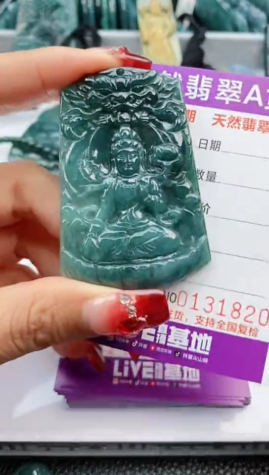 【闪购商品】翡翠颈饰未镶嵌