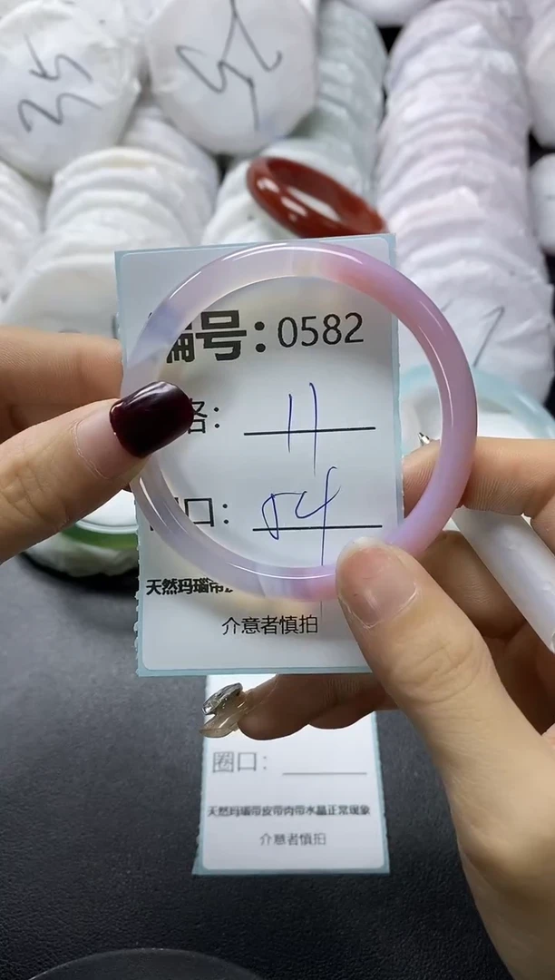 【闪购商品】玛瑙/玉髓手镯未镶嵌582