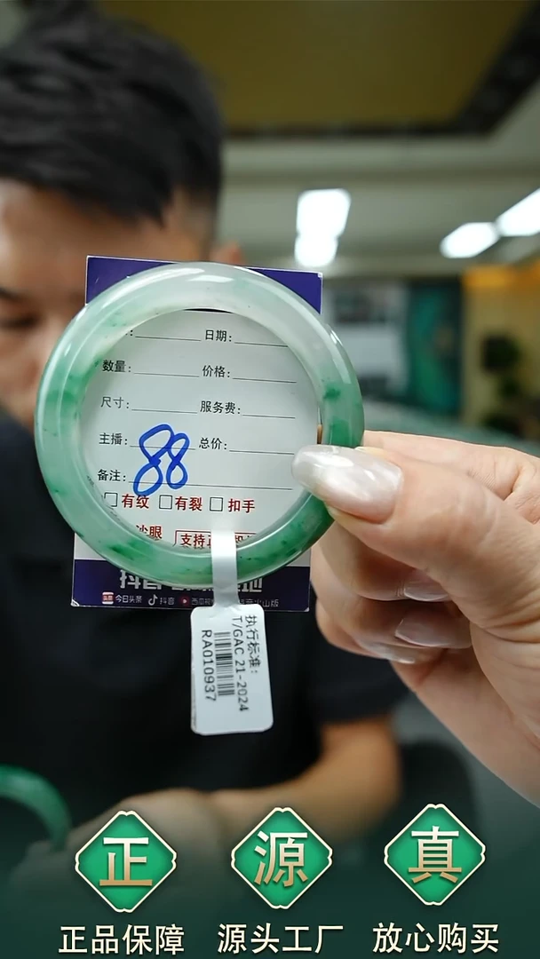 未镶嵌手镯石英质玉53+88