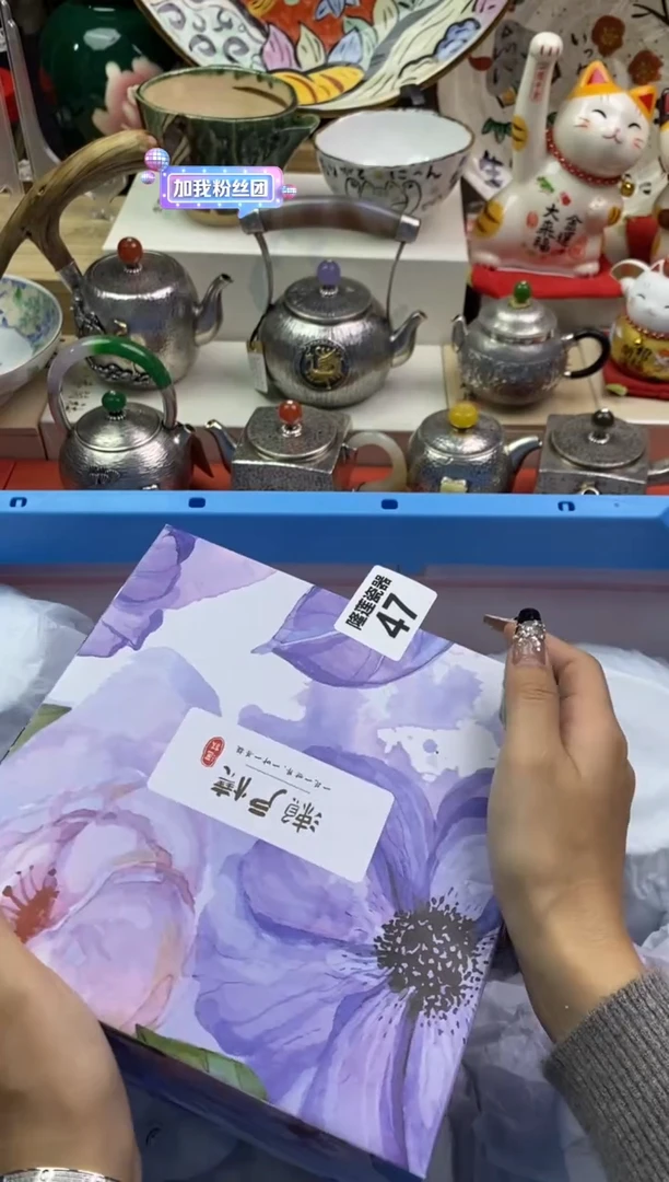 【闪购商品】瓷片隆莲瓷器欢迎大家