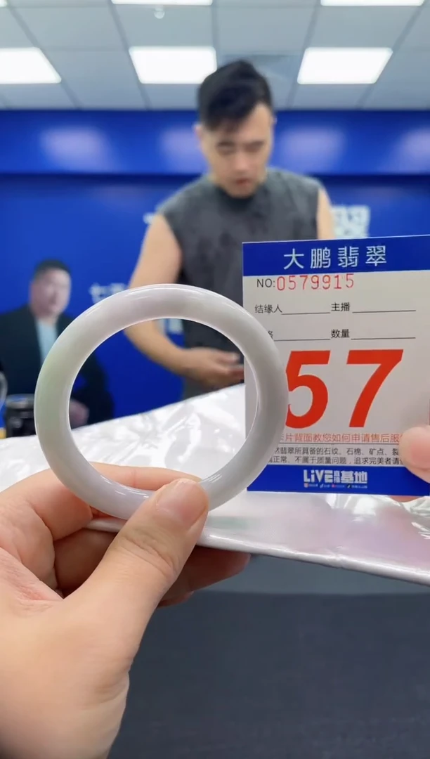 翡翠手镯未镶嵌AAAAAAAAA