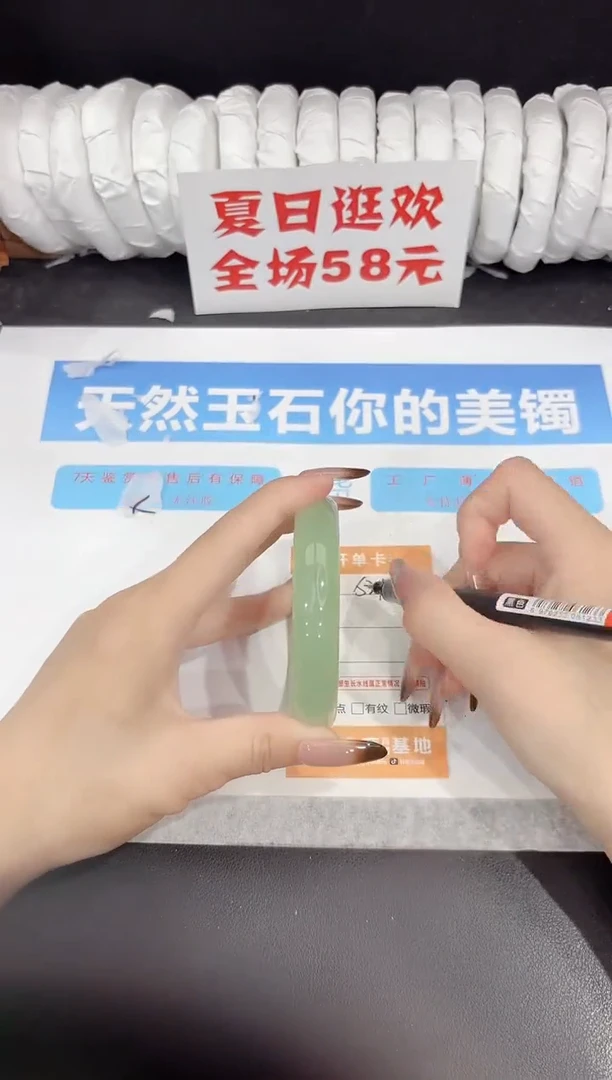 未镶嵌手镯石英质玉s218-60