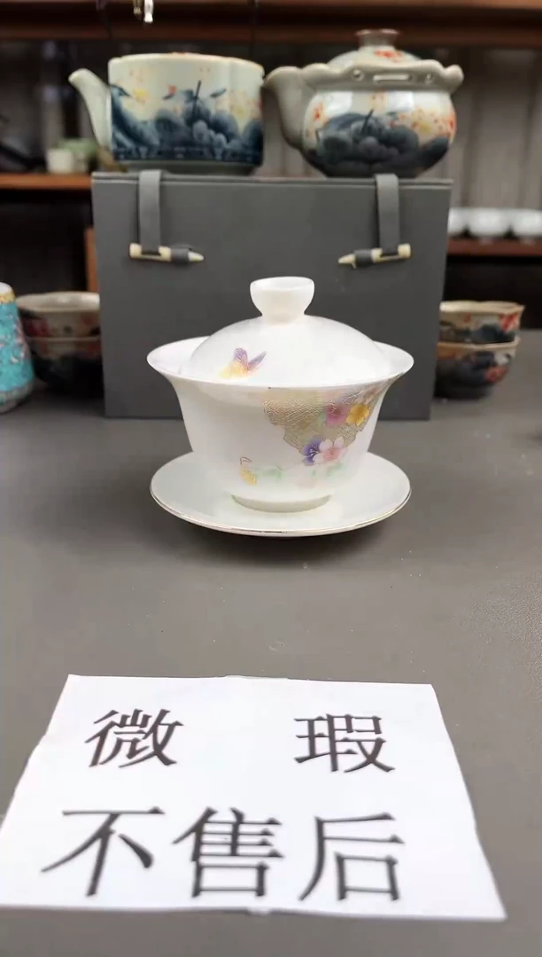 （微瑕不售后）德化线下店撤柜399