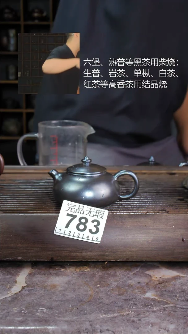 壶四大名陶钦州坭兴陶783