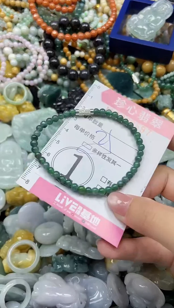 颈饰未镶嵌翡翠闪购0390597
