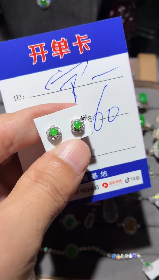 翡翠银S925镶嵌耳饰宁***～宁静致远～