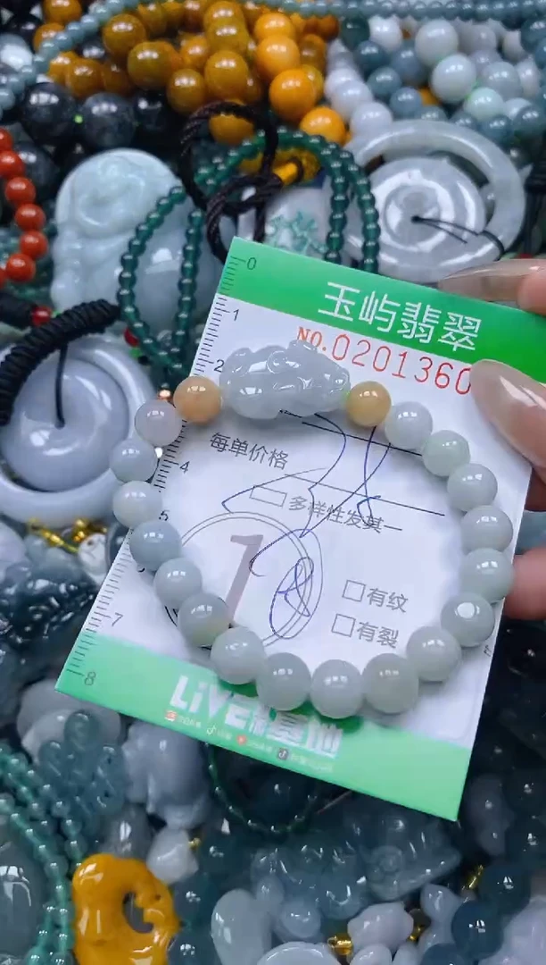 颈饰未镶嵌翡翠闪购0201360多样性发其一