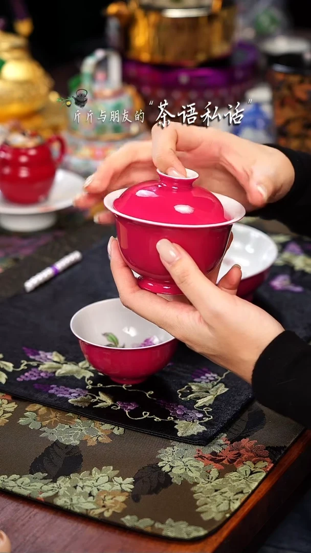 溢珍堂   胭脂红     盖碗