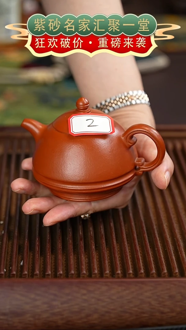 茶壶紫砂宜兴紫砂