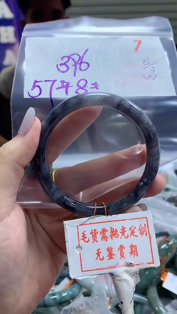 【闪购商品】定制翡翠未镶嵌毛货需精细抛光7多样性发1件396元