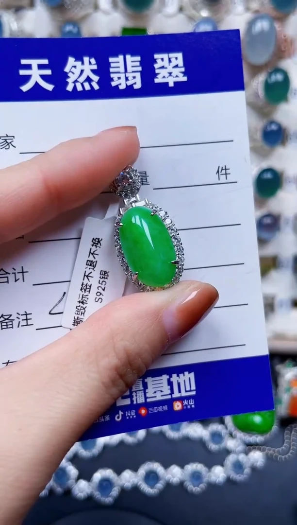 颈饰银S925镶嵌翡翠423