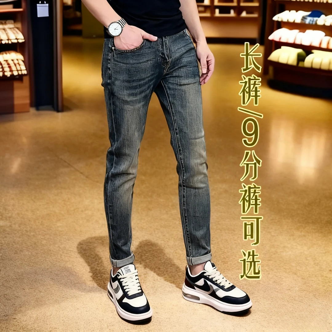 秋季新款高端复古蓝欧货男士牛仔裤长裤/9分裤弹力修身百搭小脚裤